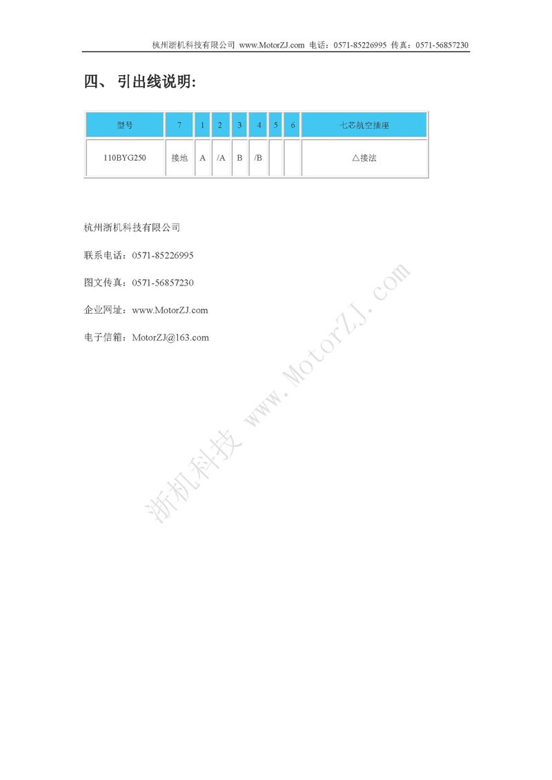 110BYG250ϵЃʽM늙Cf2