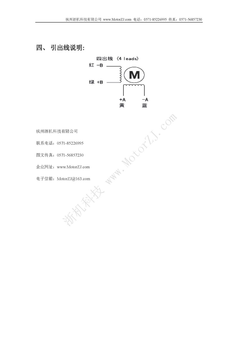 110BYGH250ϵЃʽM(jn)늙C(j)f(shu)(sh)2