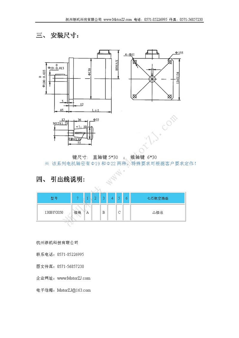 130BYG350ϵʽM늙Cf2