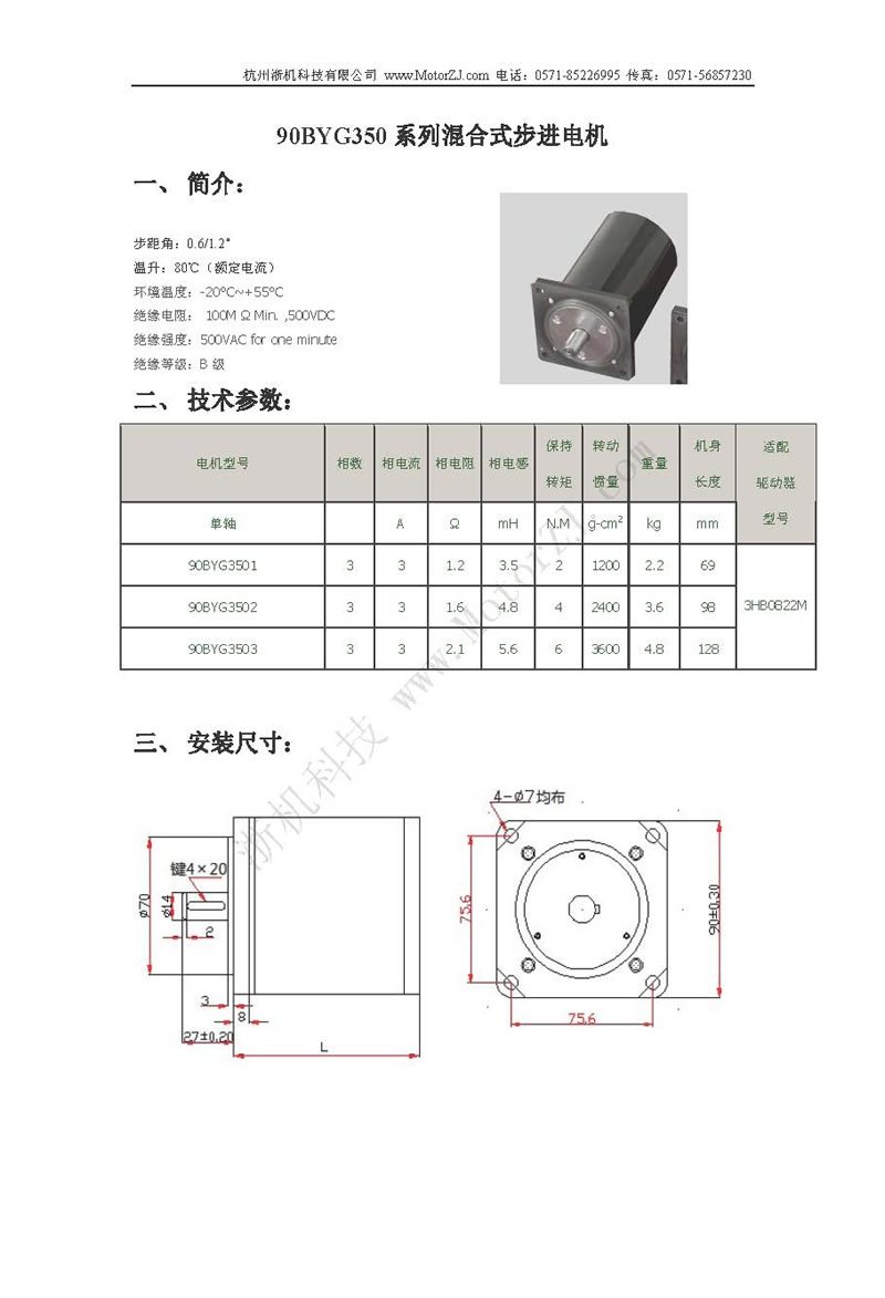 90BYG350ϵʽM(jn)늙Cf1